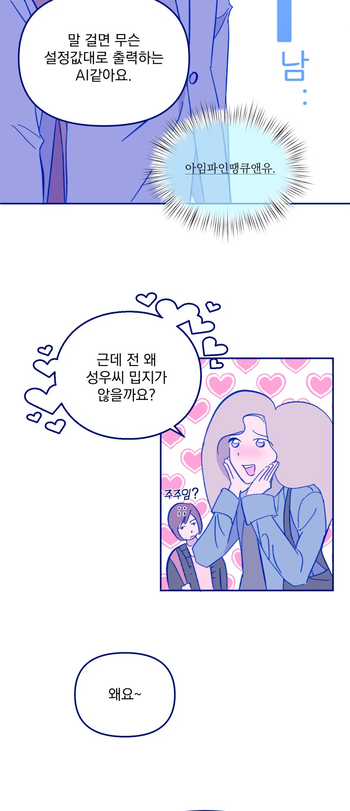 17 페이지