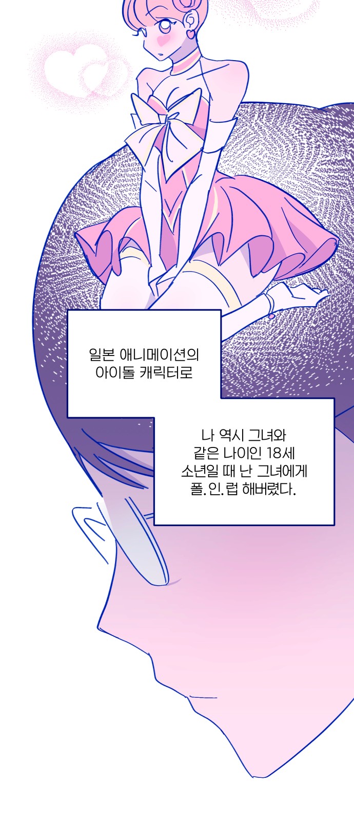 30 페이지