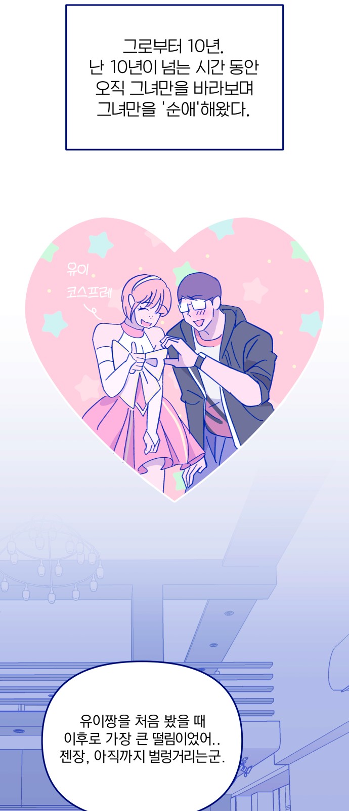 31 페이지