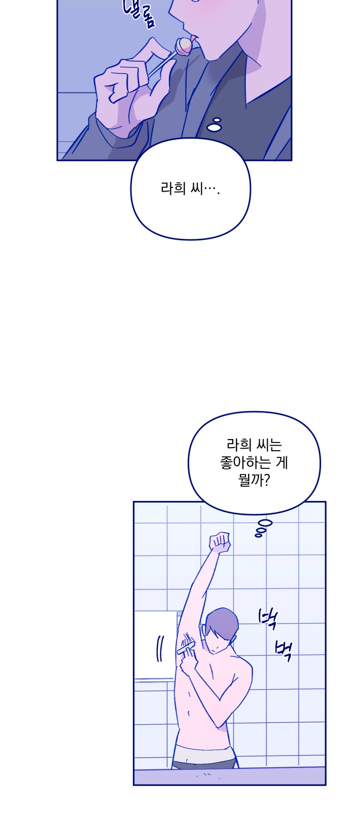 34 페이지