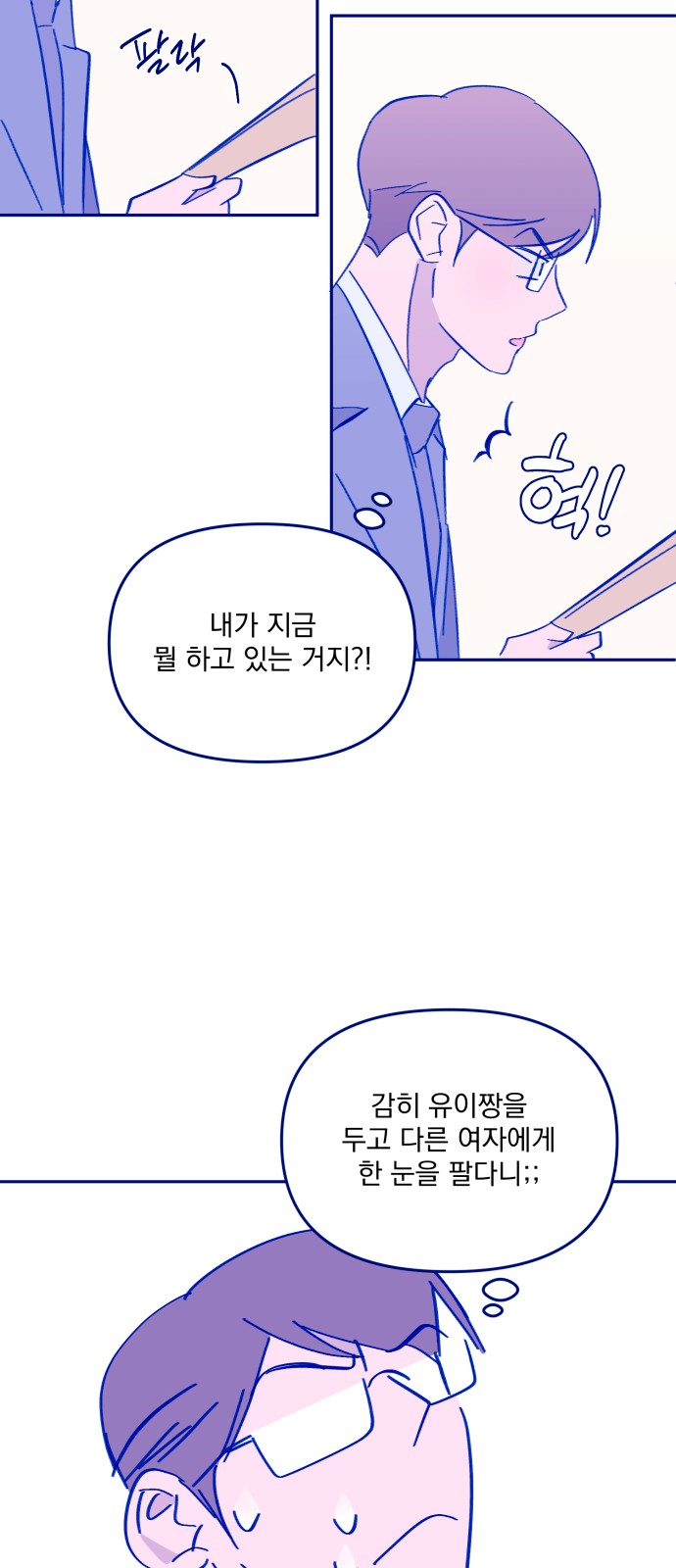 36 페이지