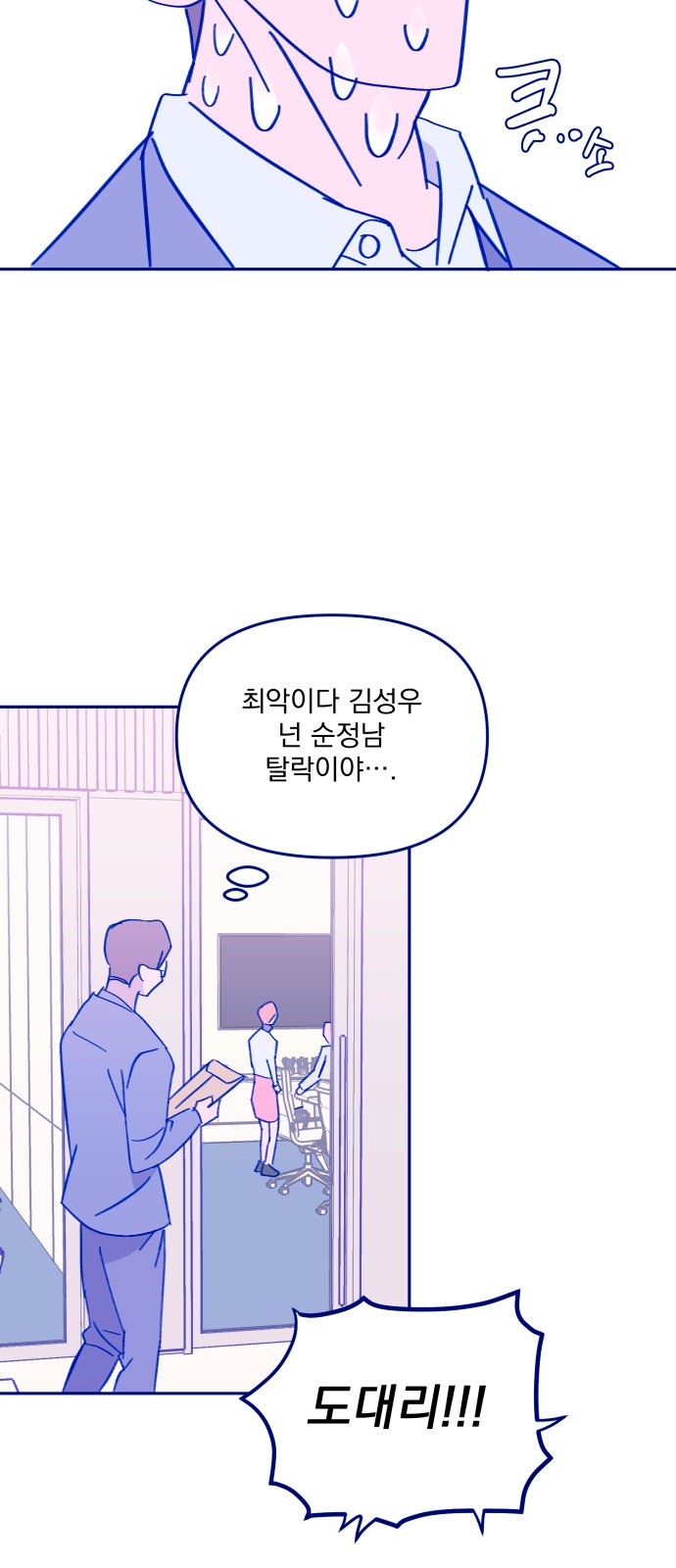 37 페이지