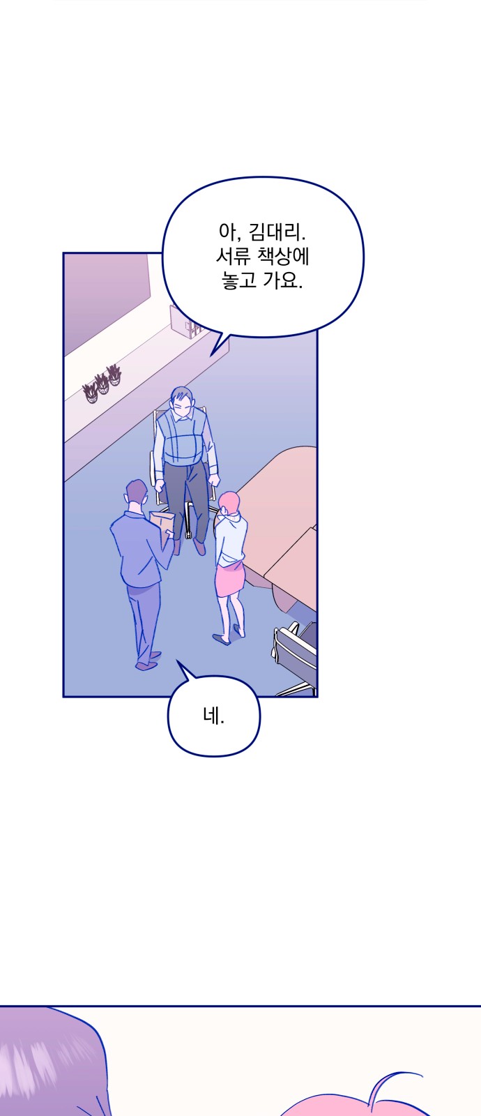 39 페이지