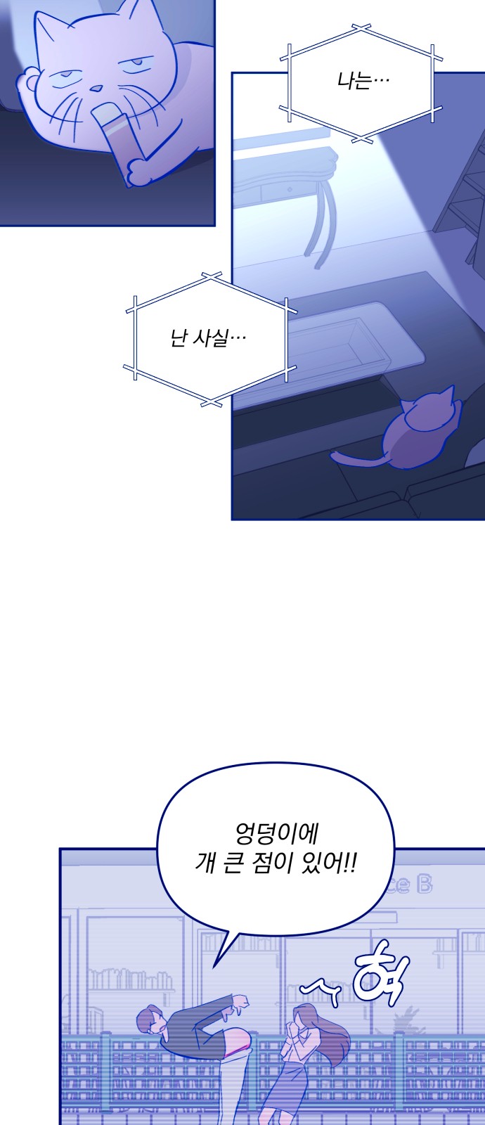 4 페이지
