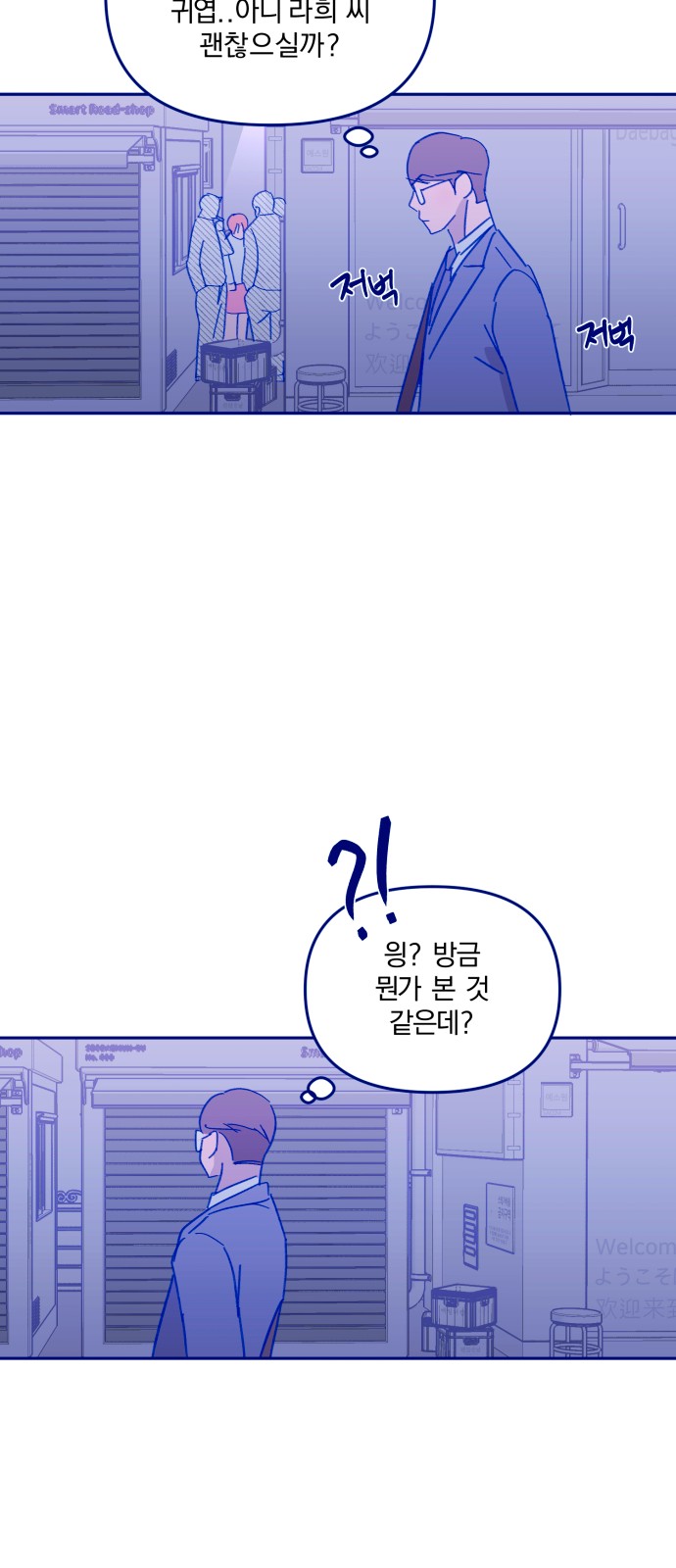 44 페이지