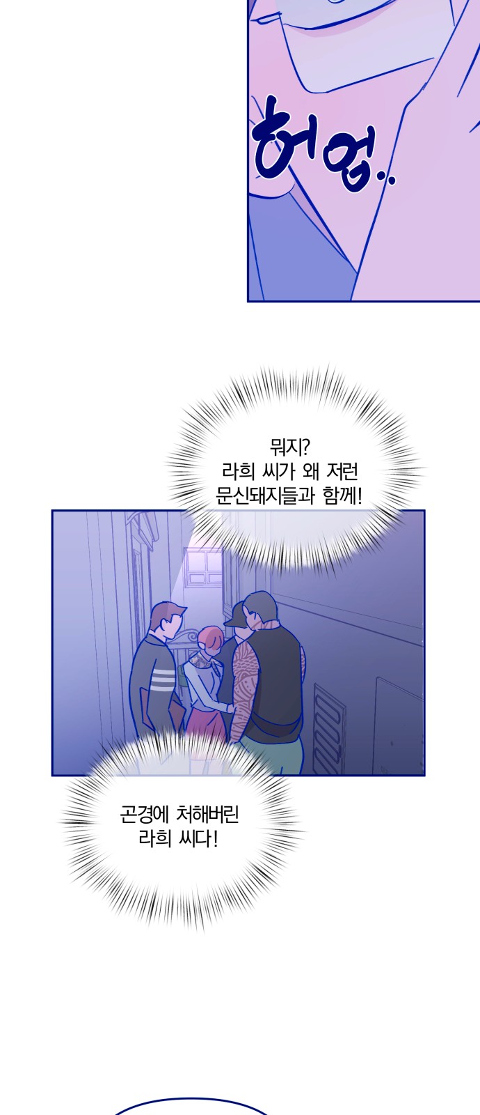46 페이지