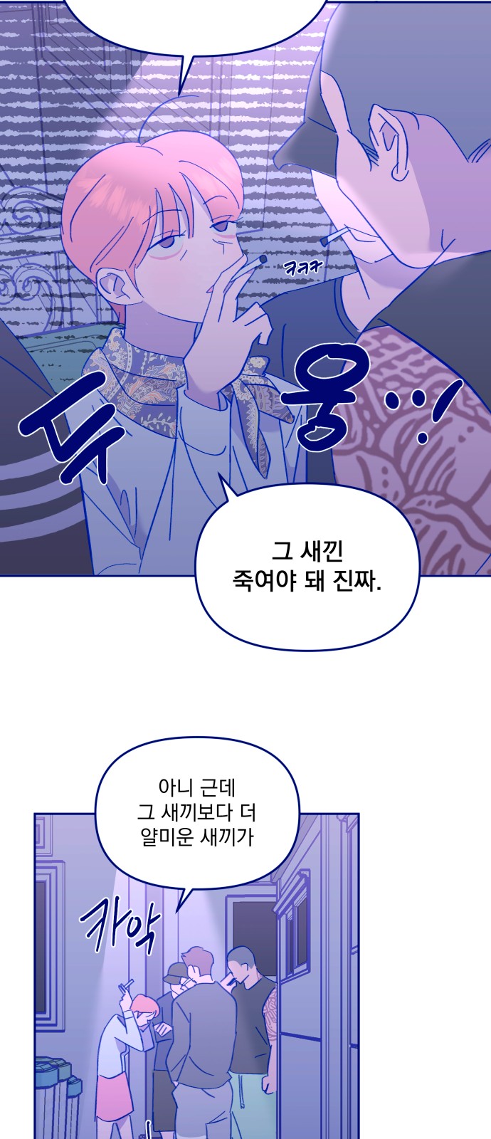 49 페이지