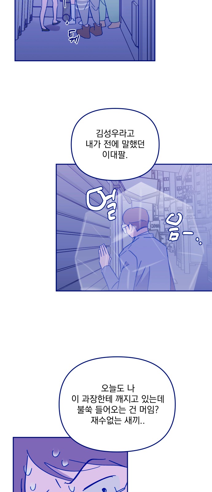 50 페이지