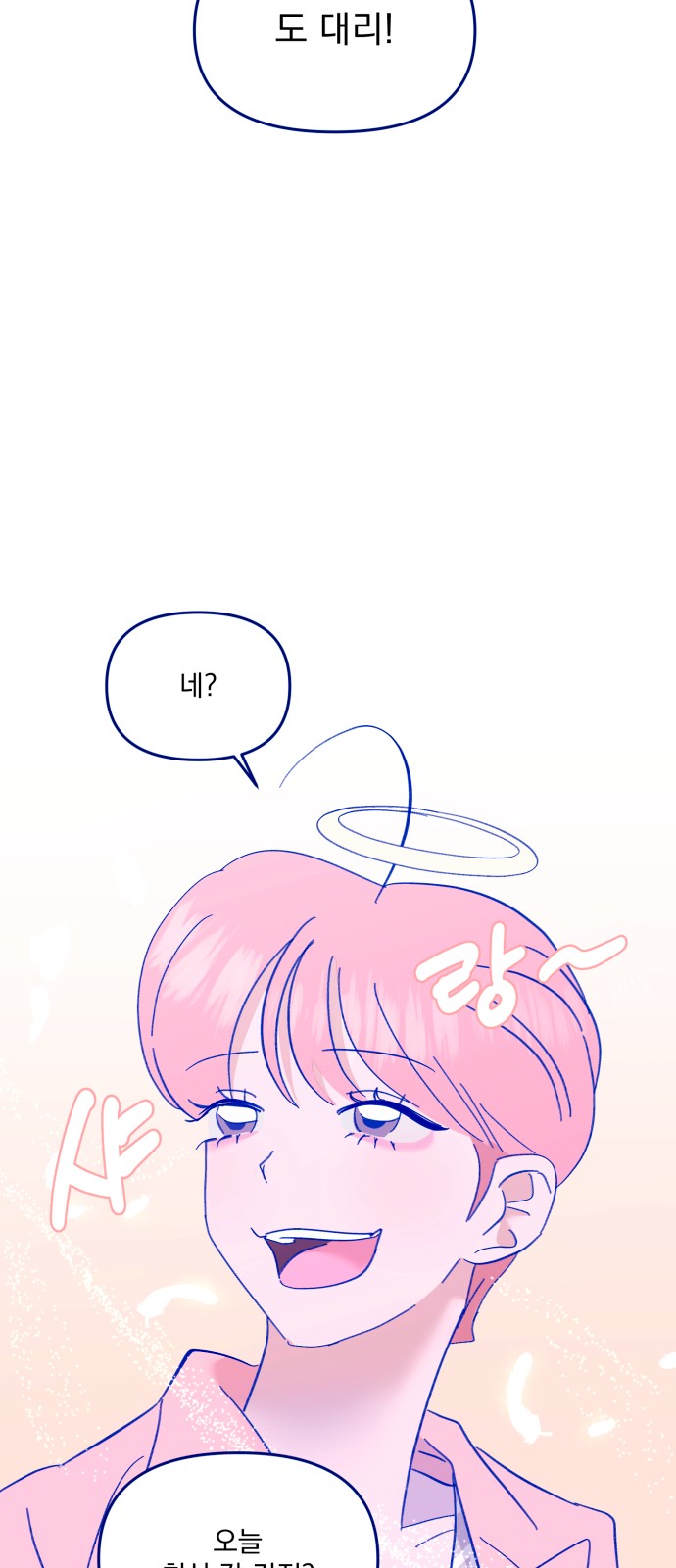 55 페이지