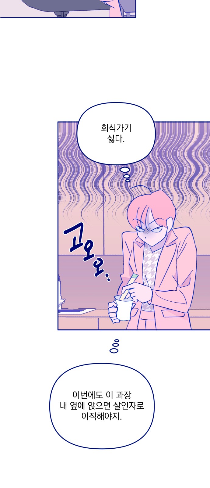 57 페이지