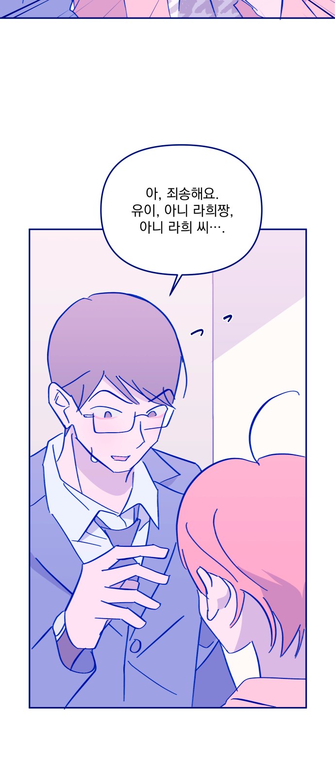 59 페이지