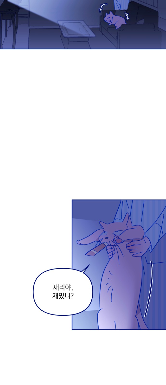 6 페이지