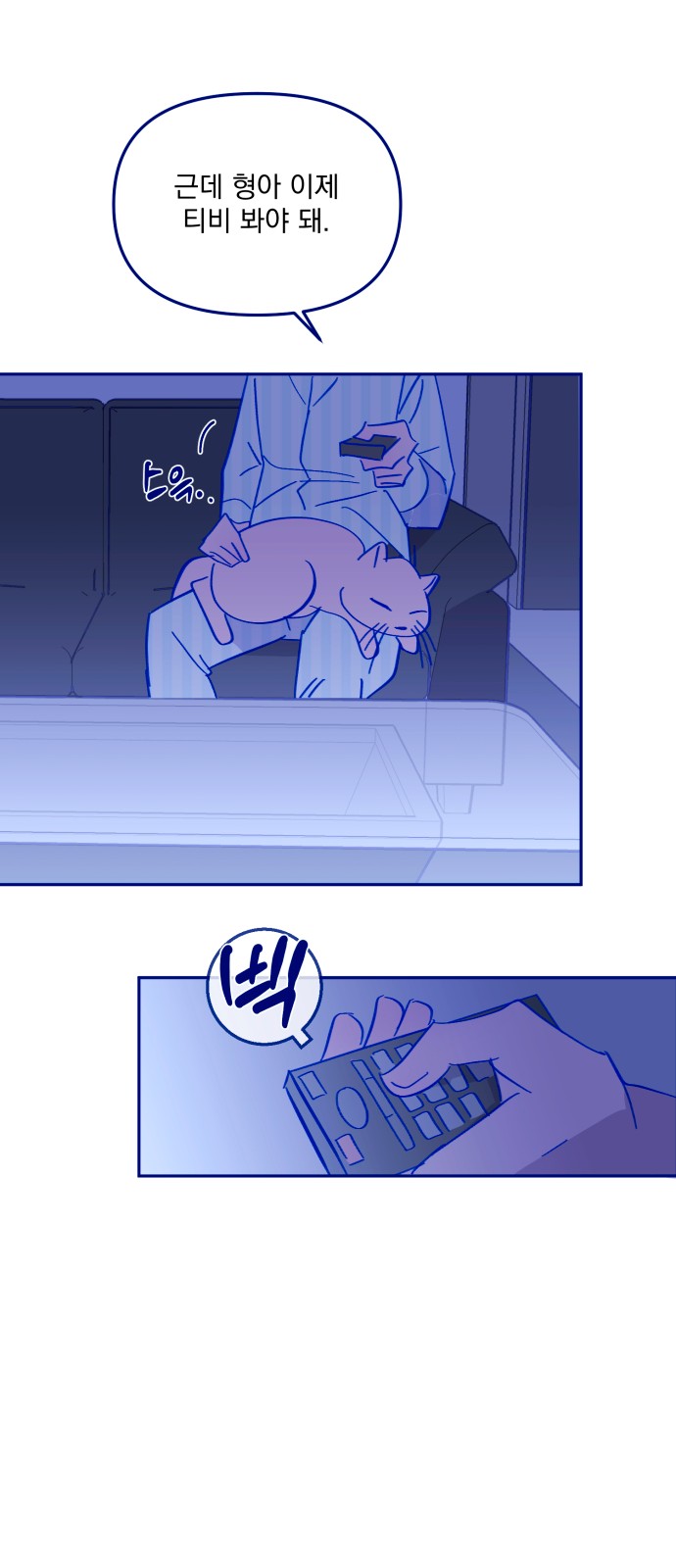 7 페이지