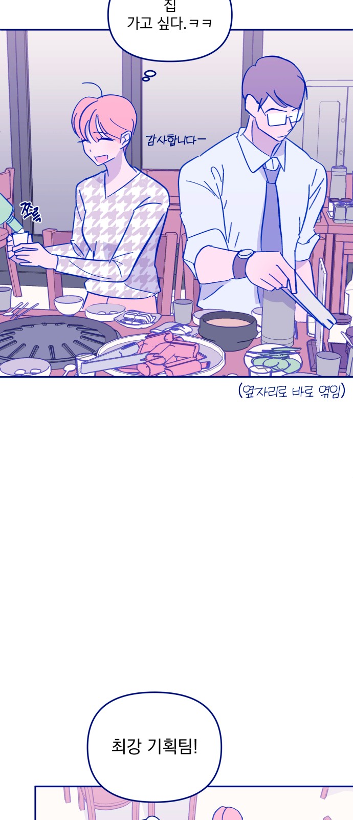 70 페이지