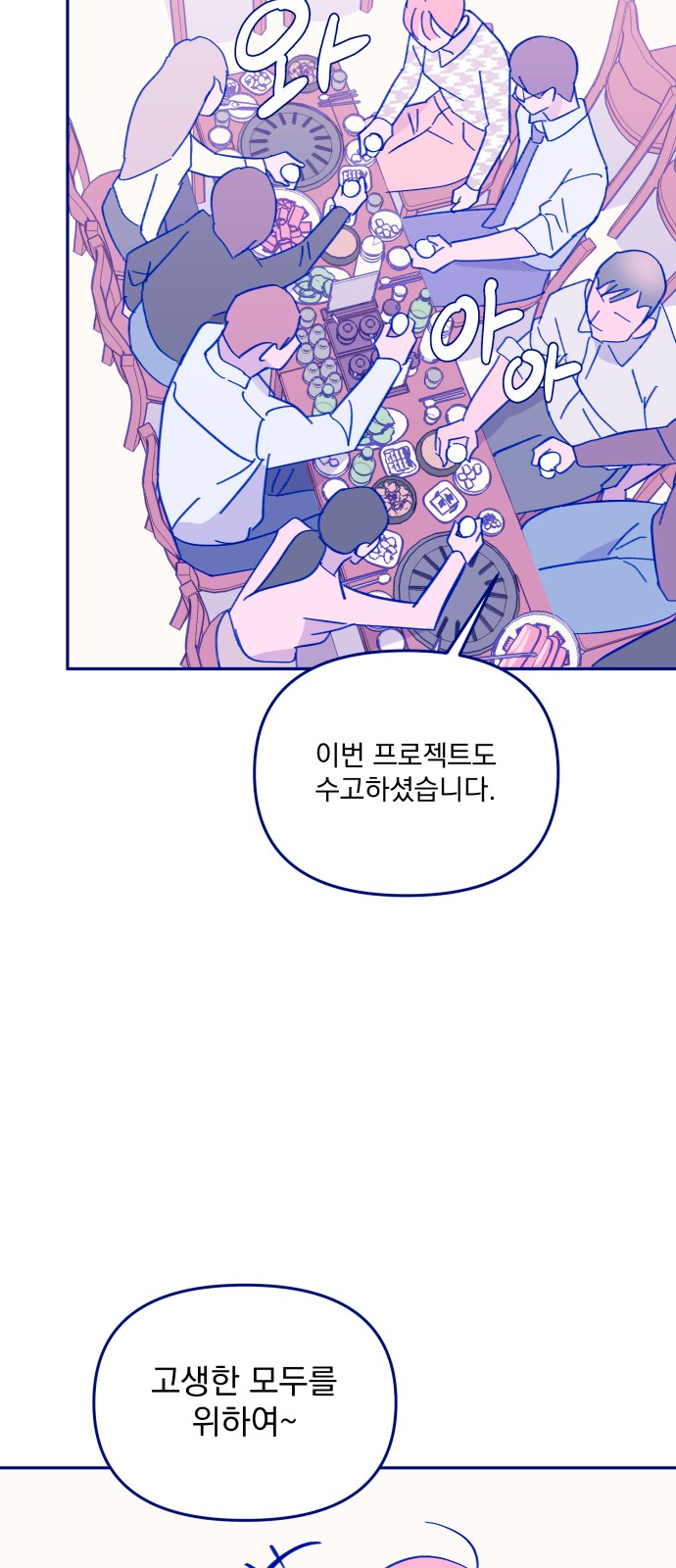 71 페이지