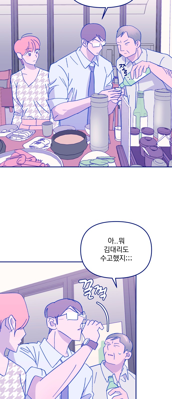 75 페이지