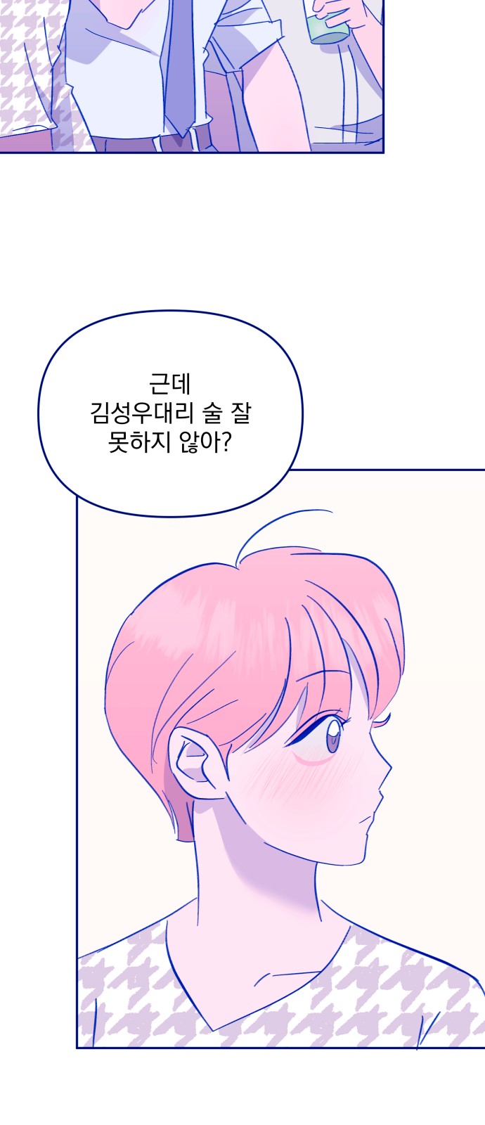 76 페이지