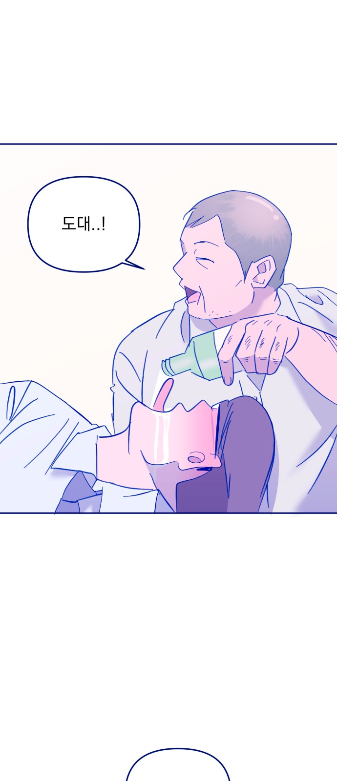 78 페이지
