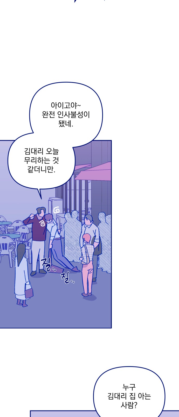 80 페이지