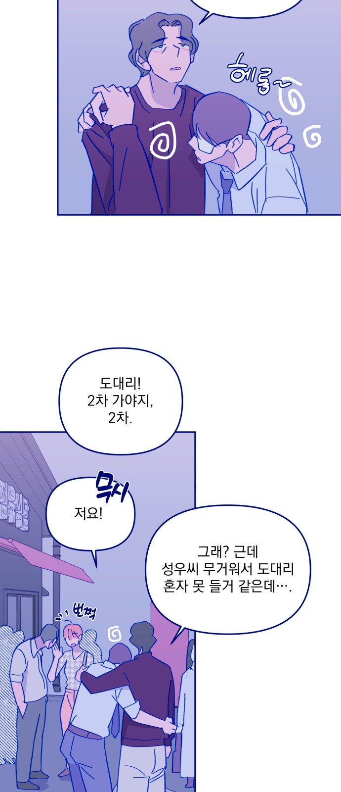 81 페이지