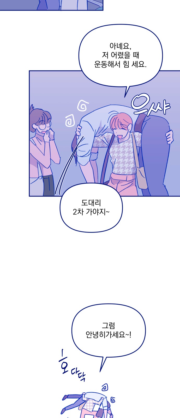 82 페이지