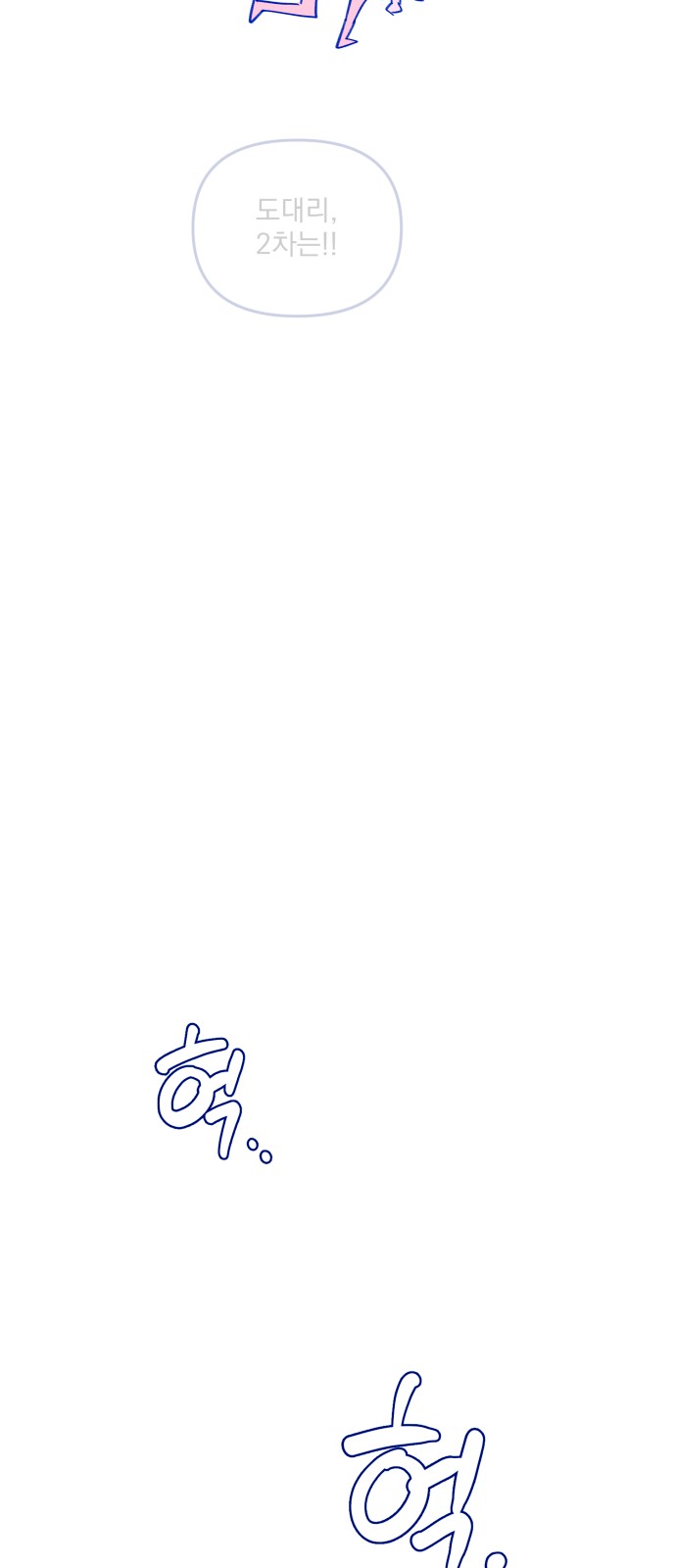 83 페이지