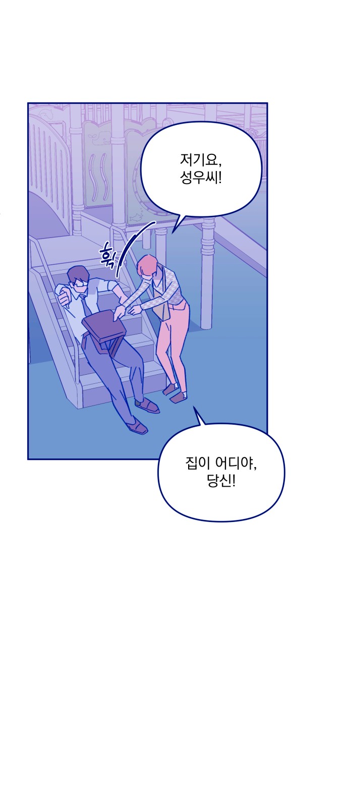 85 페이지