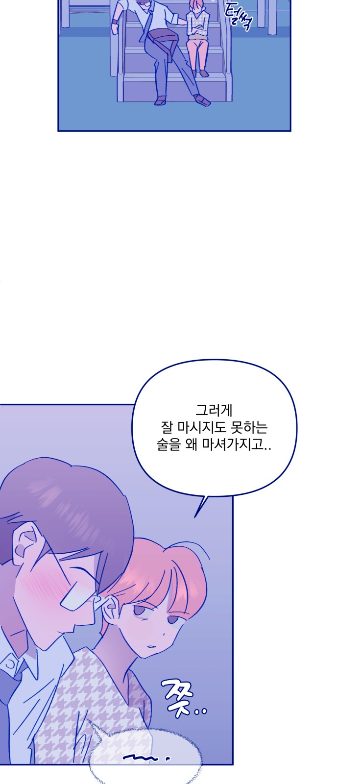 87 페이지