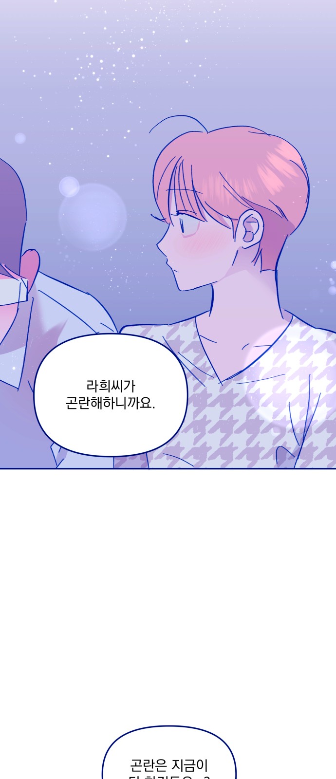 89 페이지