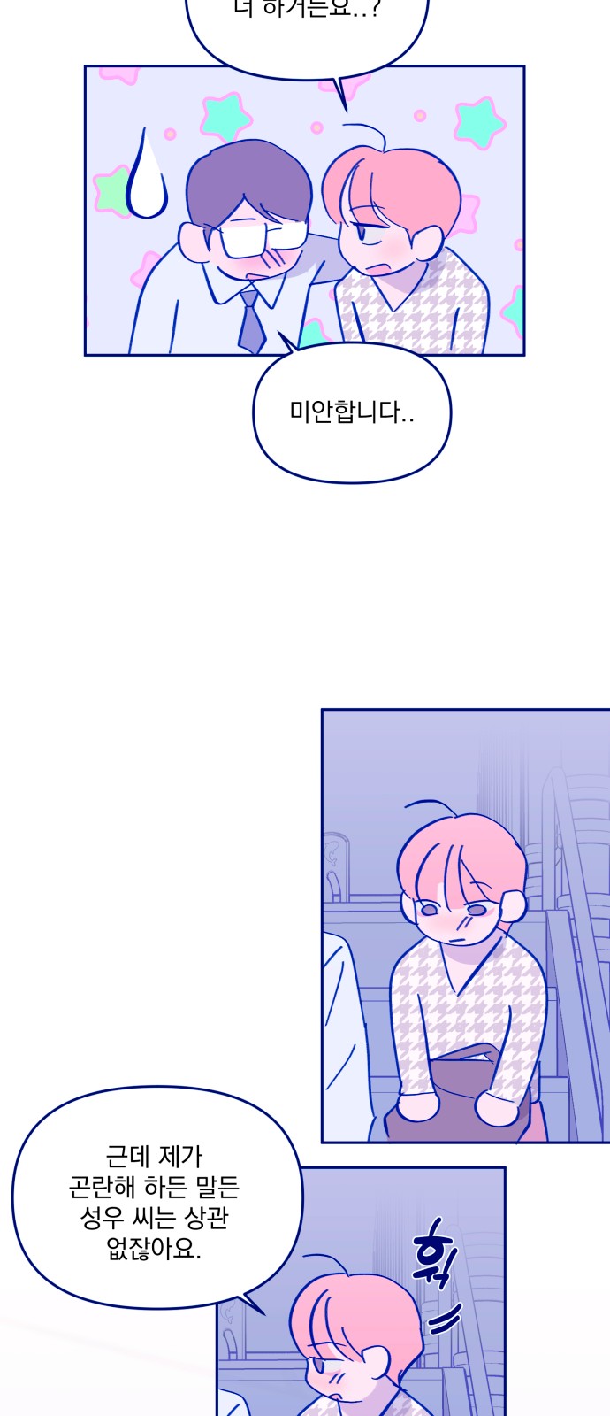 90 페이지