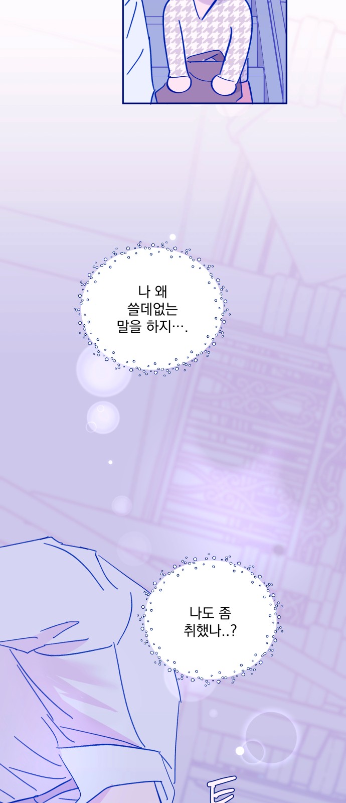 91 페이지