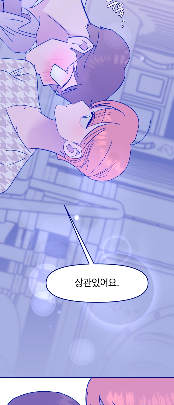 92 페이지