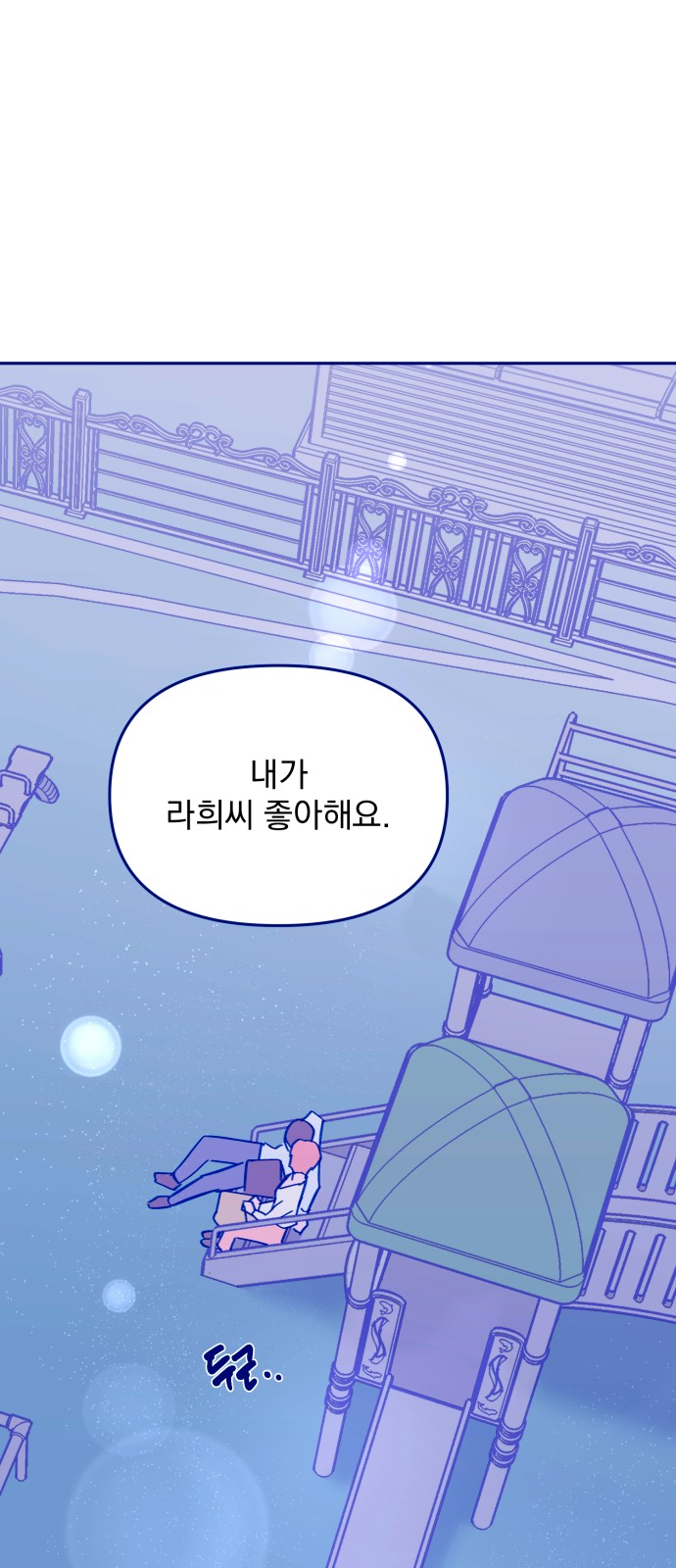 94 페이지