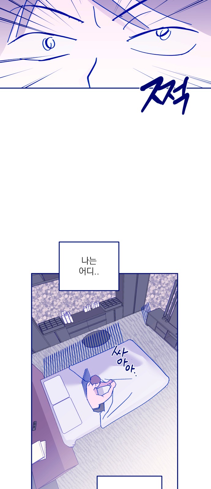 96 페이지