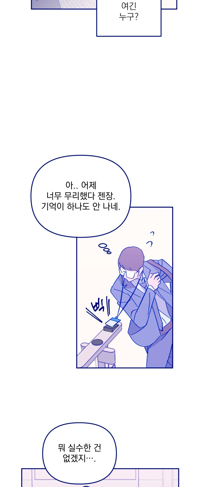 97 페이지