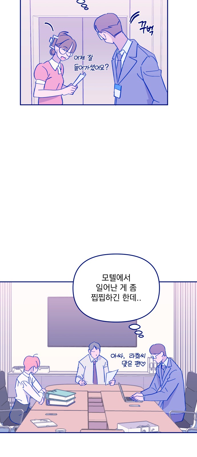 98 페이지