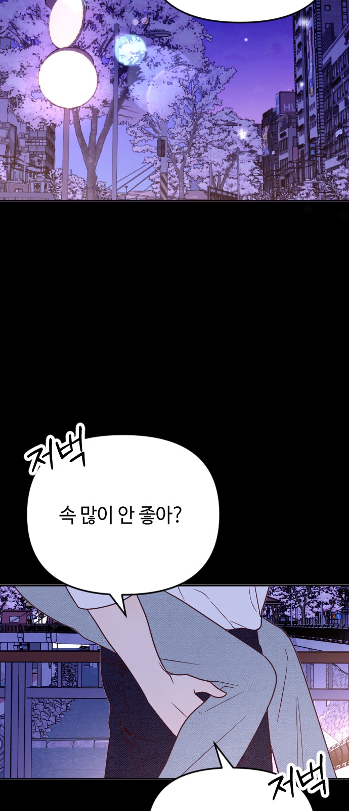 100 페이지