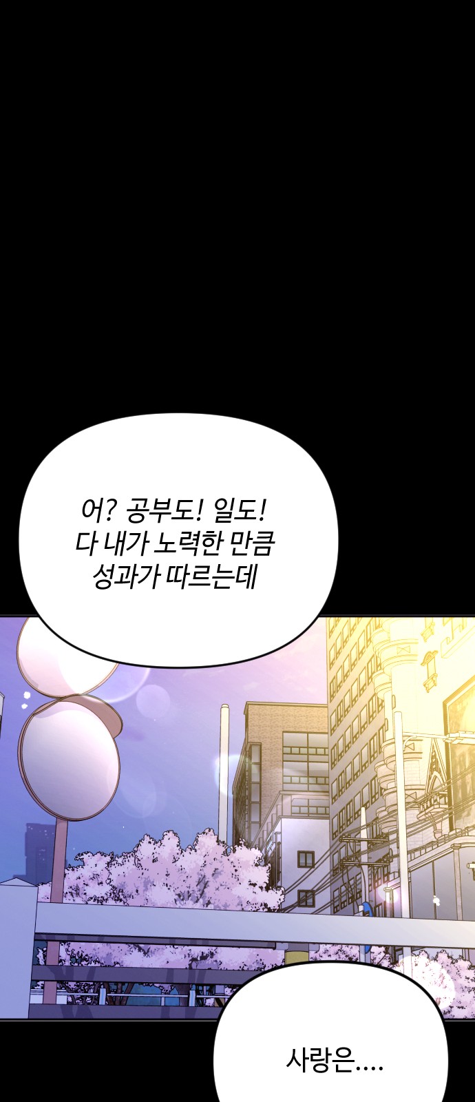 103 페이지