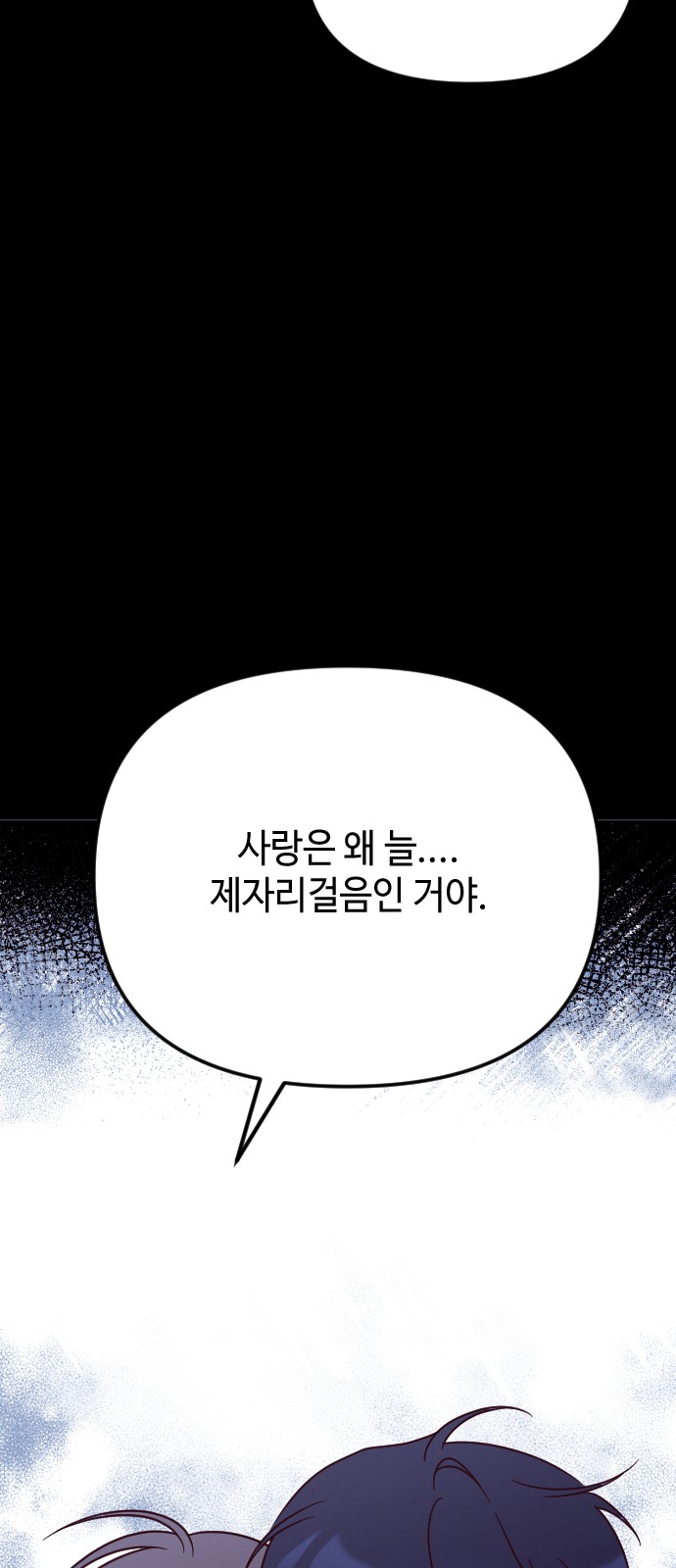 104 페이지