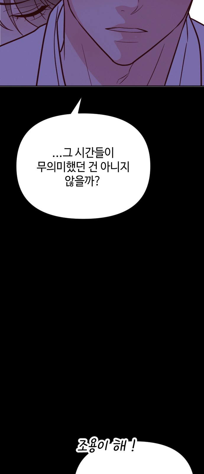 106 페이지