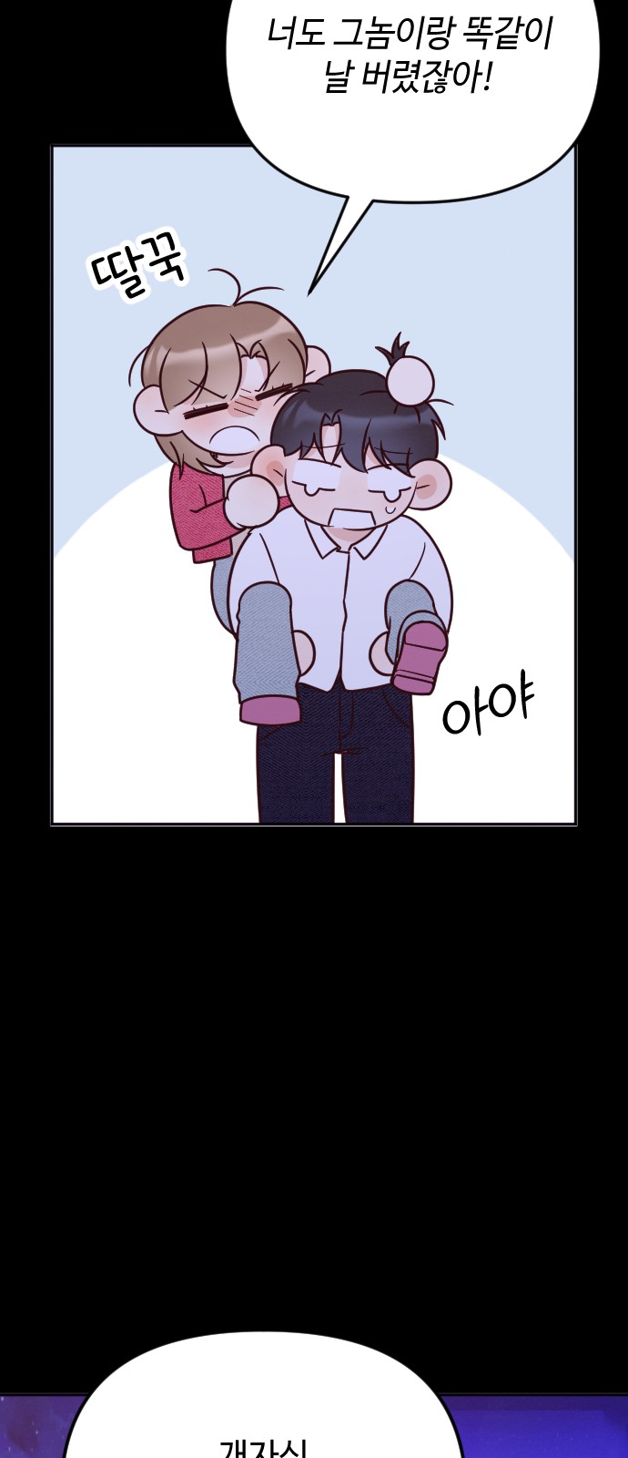107 페이지
