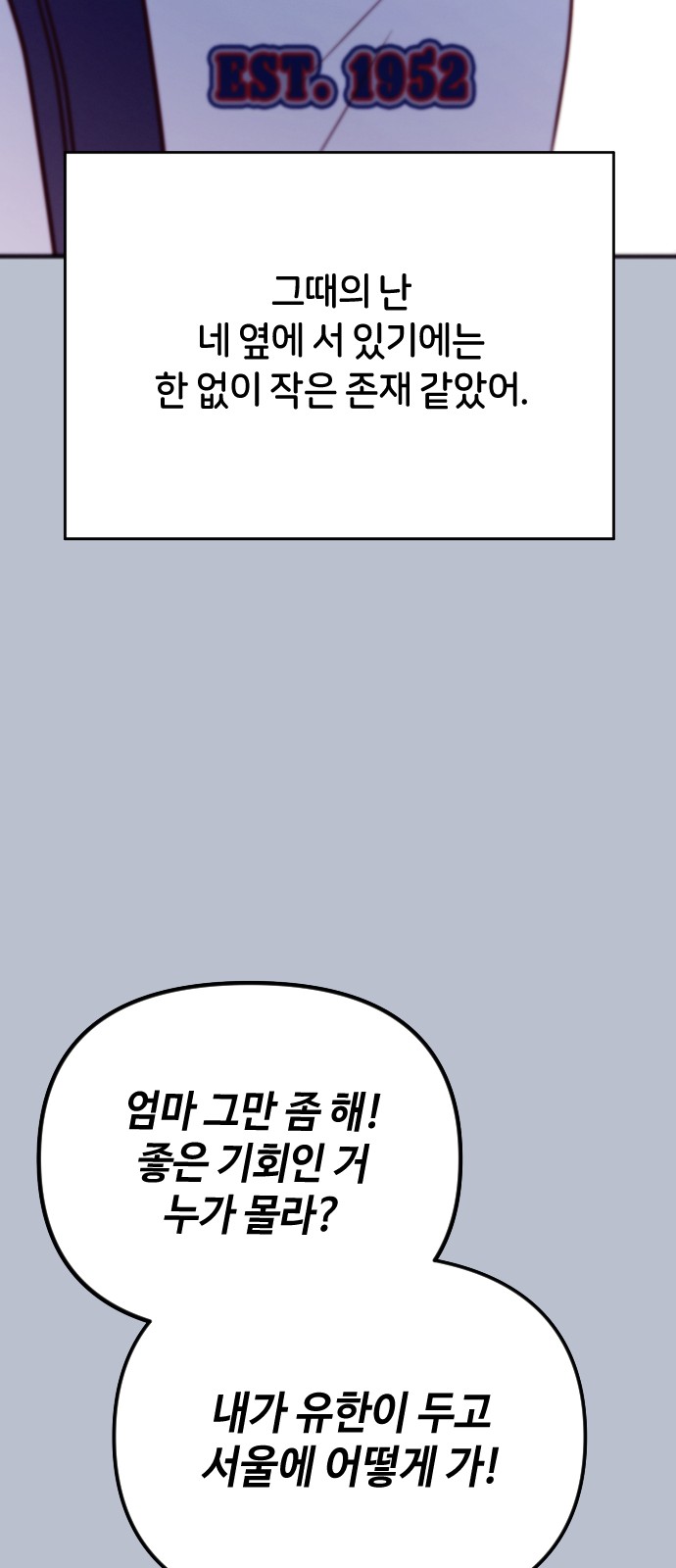 111 페이지