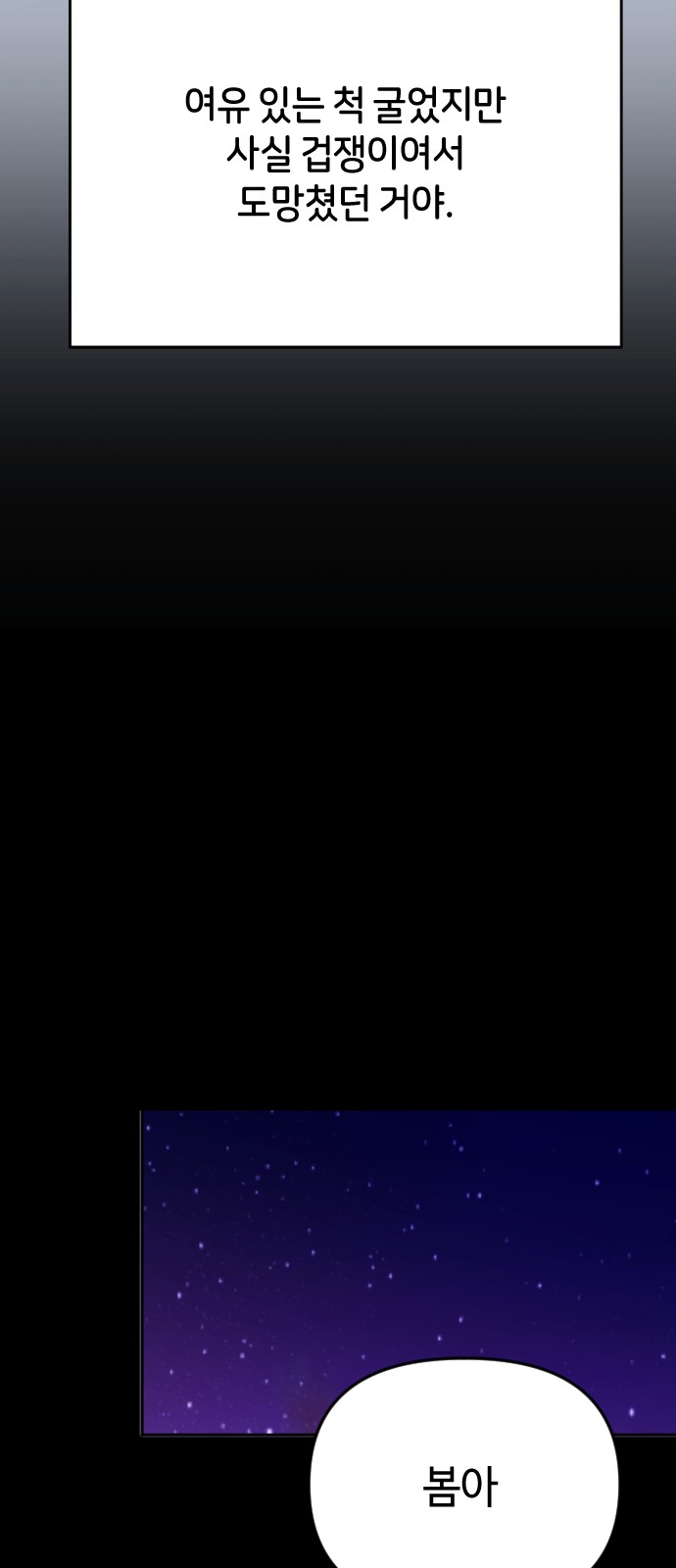 114 페이지