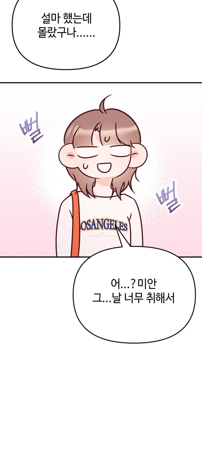 121 페이지