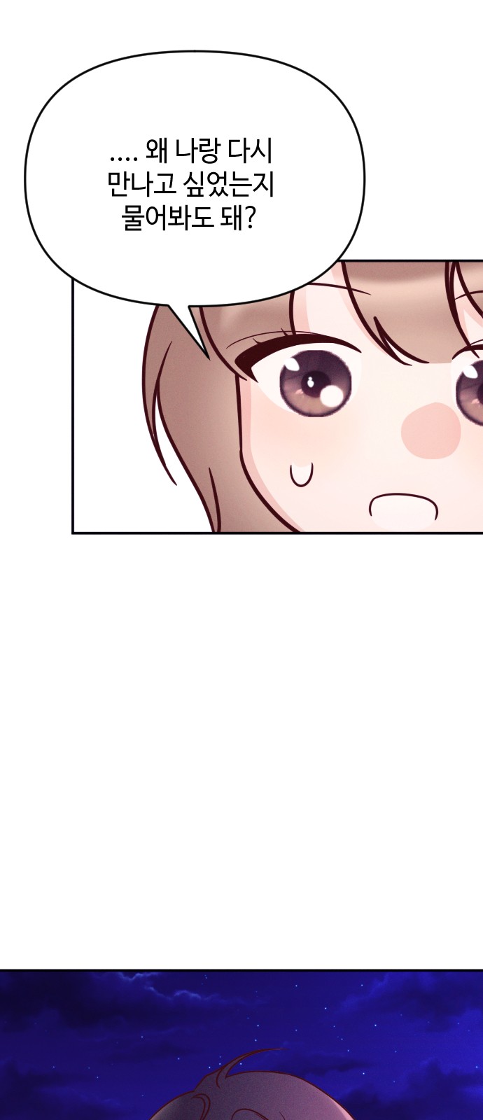 122 페이지