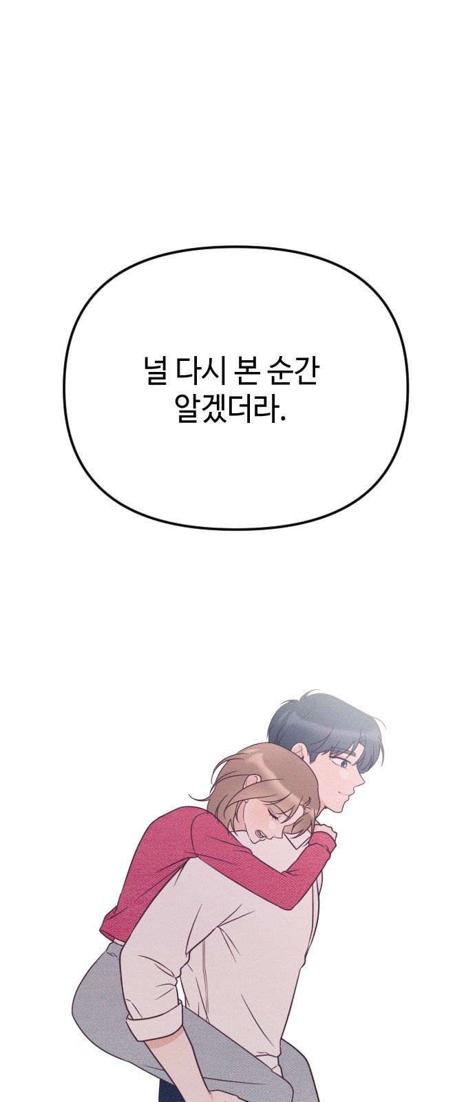 129 페이지