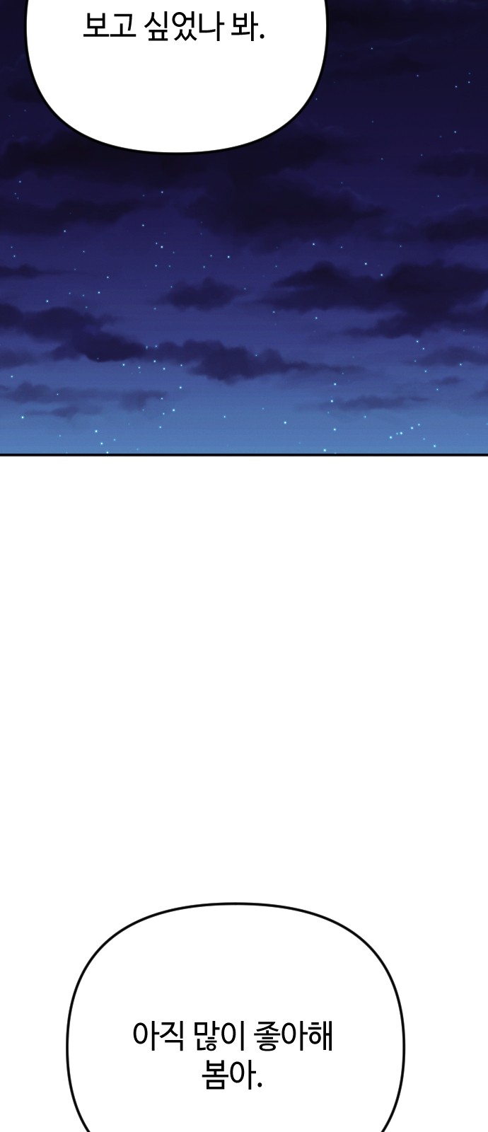 132 페이지