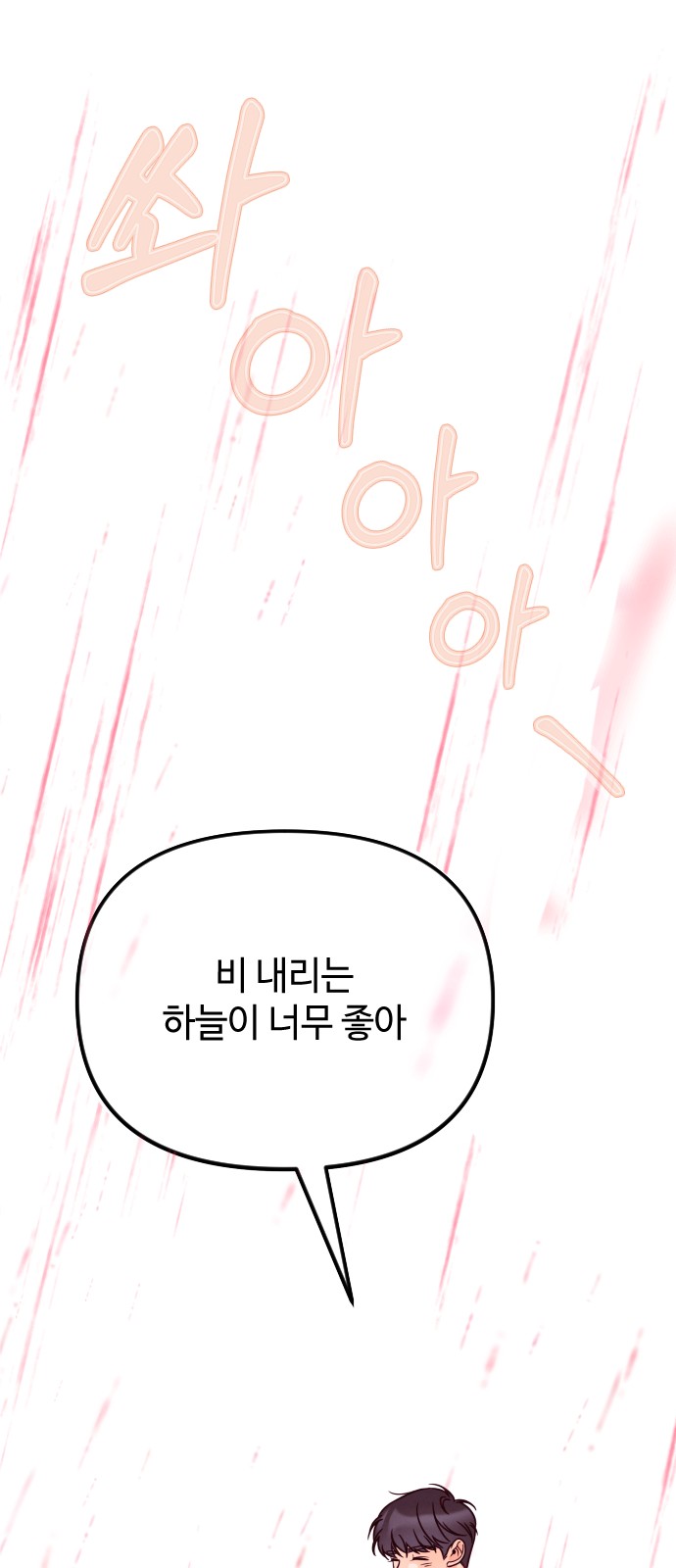 136 페이지