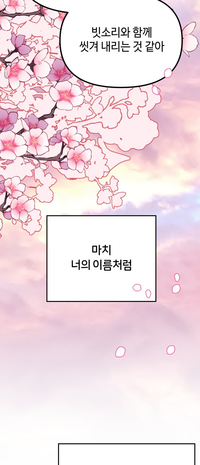 139 페이지