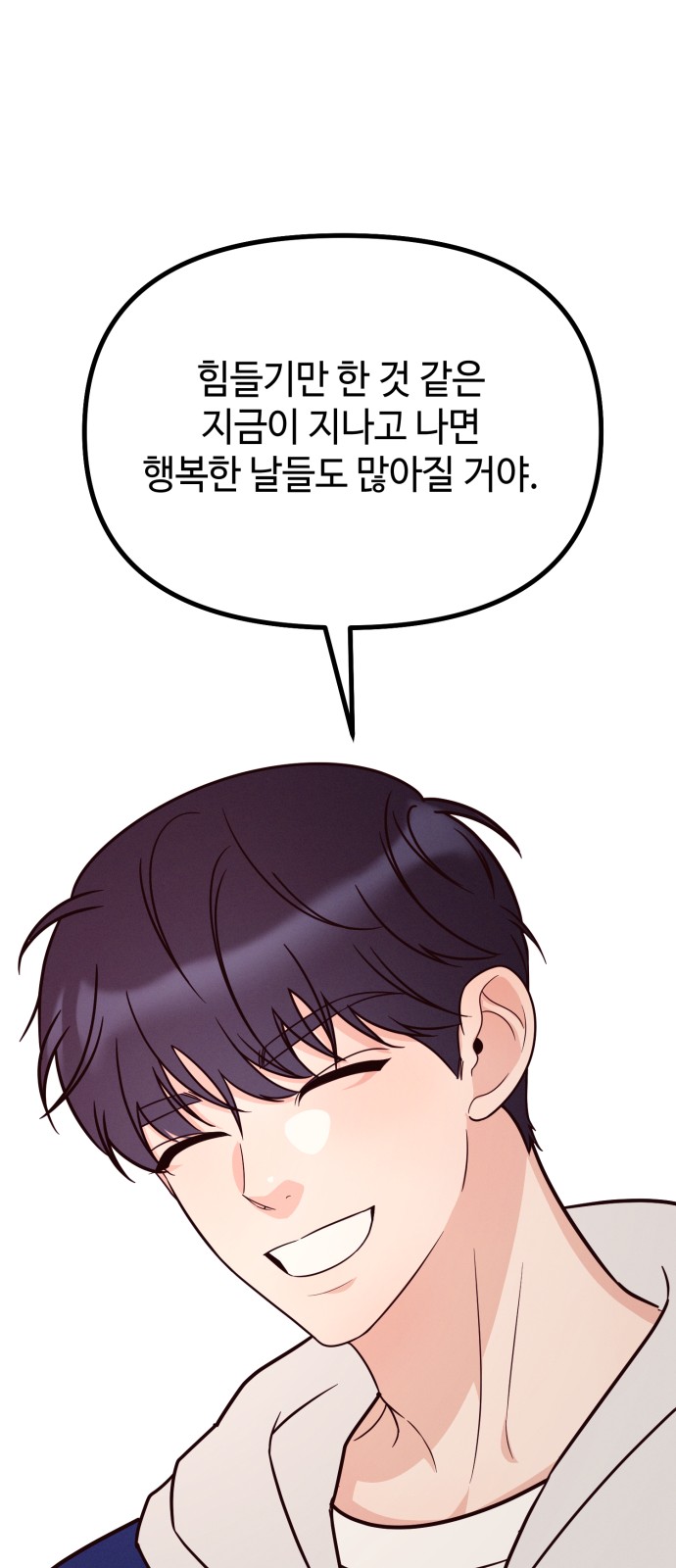 144 페이지